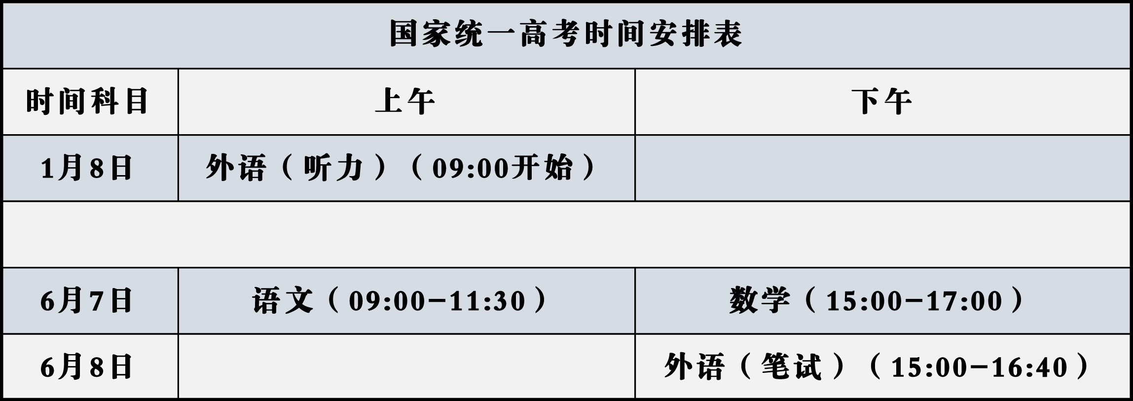 图表2.jpg