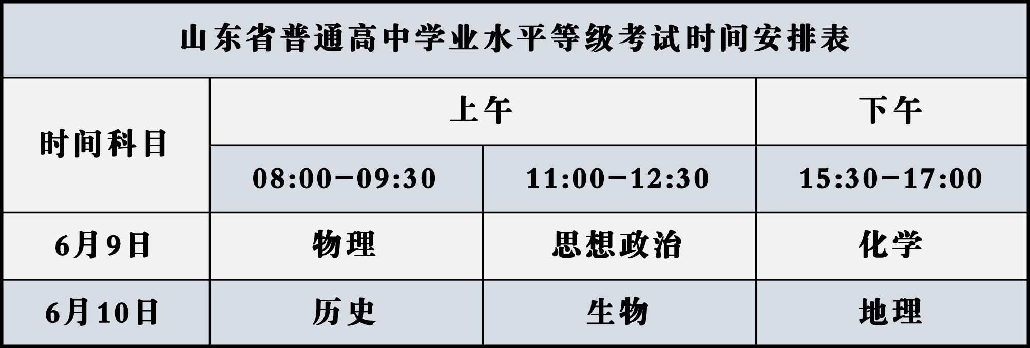 图表3.jpg