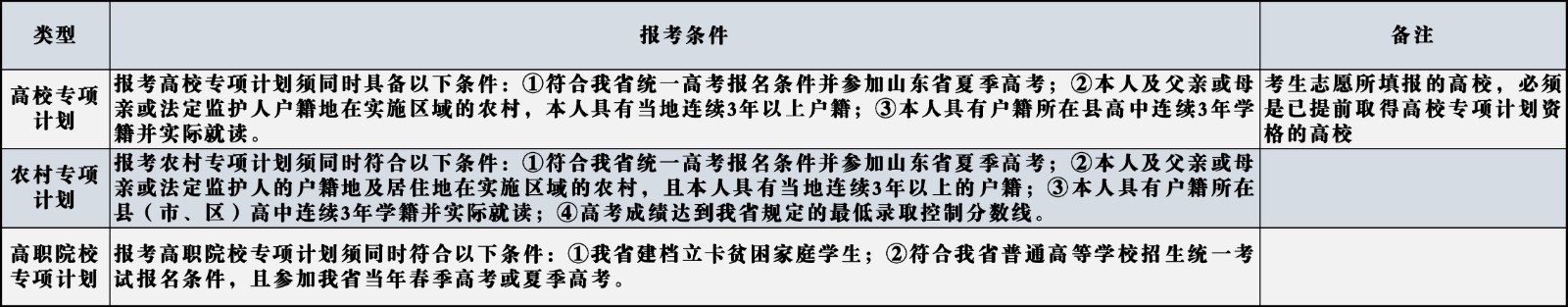 图表14.jpg